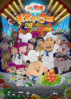 亚洲综合国产一区在线