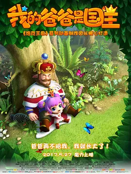 路边摊