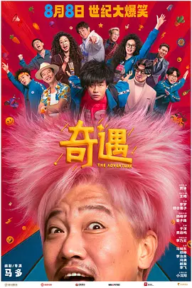 上瘾:偷窥狂