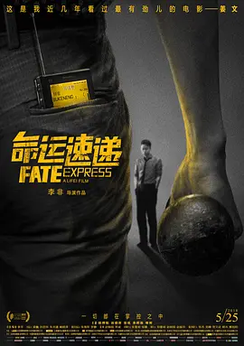 喝杯酒的下场