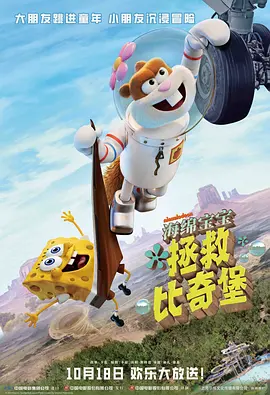 在野外享受