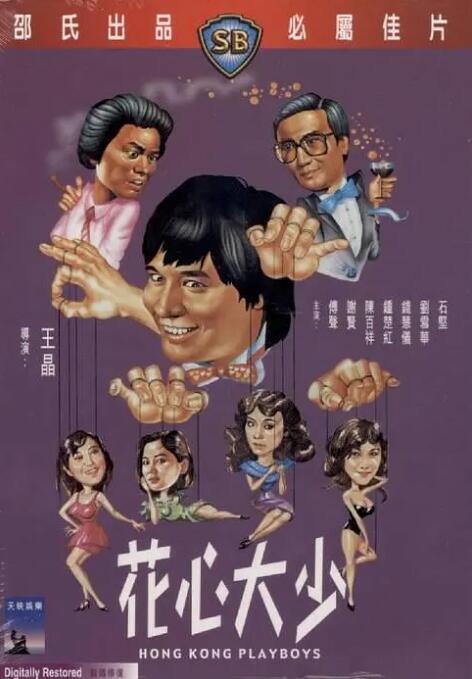 精品极品