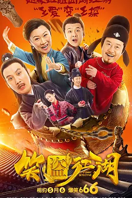 小说乱久