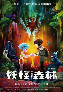 欧美香蕉在线