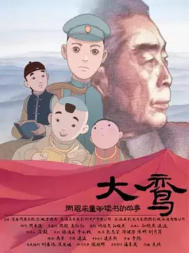 亚洲国产欧美无圣光一区