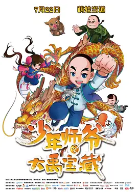 国内精品久久久久影院嫩草
