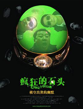 可疑色员工