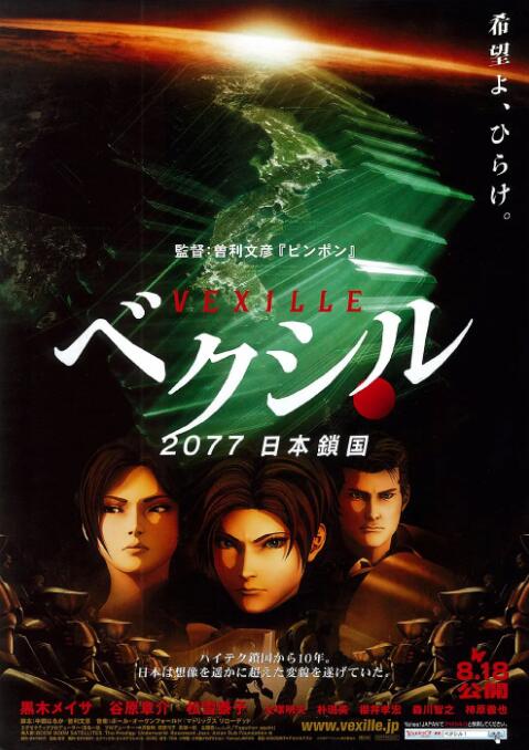 91日韩一区二区三区