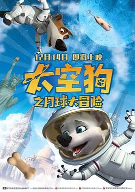 八神沙织