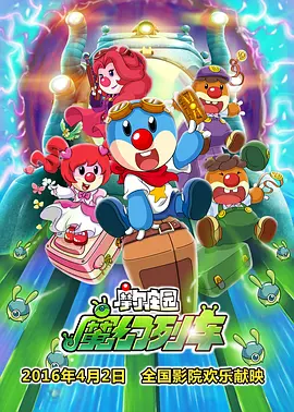 婷婷激情五月网