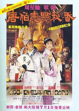 隐居师傅进城了