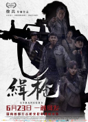 享高清视频