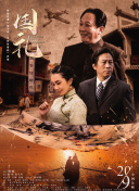 色香欲综合网