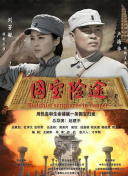 一男一女搞鸡视频