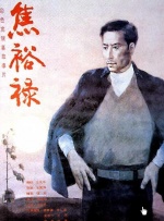 一区二区在线免费观看