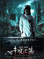 年轻时的女友