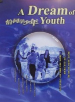 男j女p
