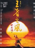 中文字幕欧美三区
