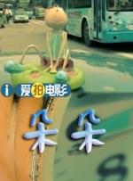 高h道具机器调教性玩具视频