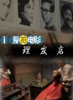 欧美a性