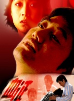 徐若瑄三部曲无删减版