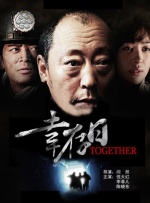波多野结衣在线免费观看