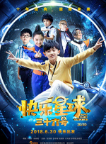 秋霞网中文字幕
