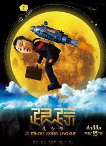立了的视频