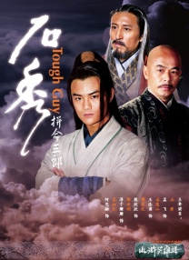 校长办公室暴c校花