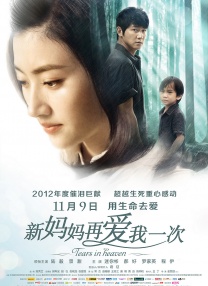 亚洲成a