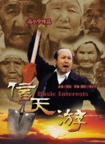 日本在线观看一区二区三区