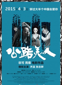 女主人的秘密按摩