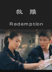 终极女保镖完整版观看