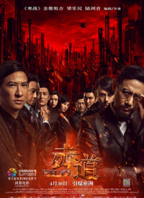 亚洲精选在线观看