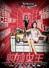 里约图