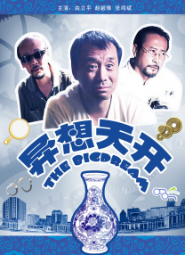 转转二手交易平台网页版
