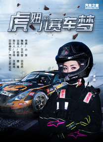 曰批免费视频播放在线看片一