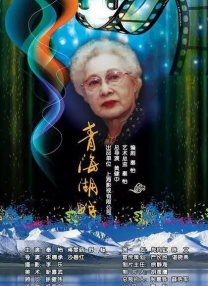 国产精品自拍在线
