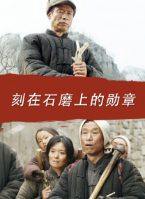 雷电将军的俘虏生活
