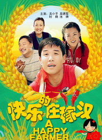 老师的被到爽羞羞动漫