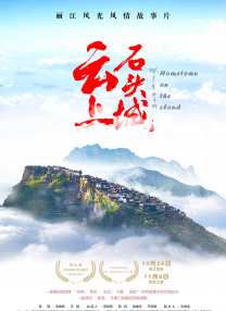 久国产