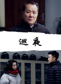 闺女的挑逗