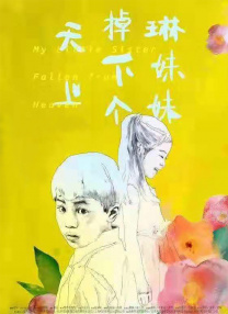 日本乱人伦片中文三区