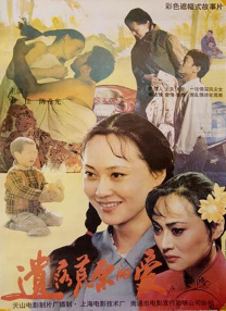 国产综合色在线视频播放线视