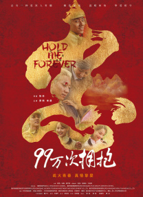 欧美激情人成日本在线视频
