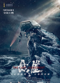 夜夜久久