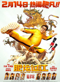 古典武侠二区