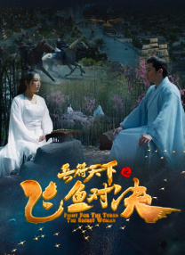 baoyutv在线进入免费观看