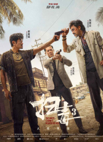 江夏油价