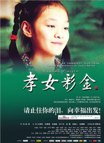 情欲办公室h